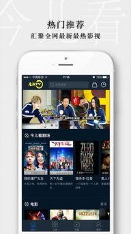 唐朝tv国产免费,国产免费影视盛宴，尽享视听新体验